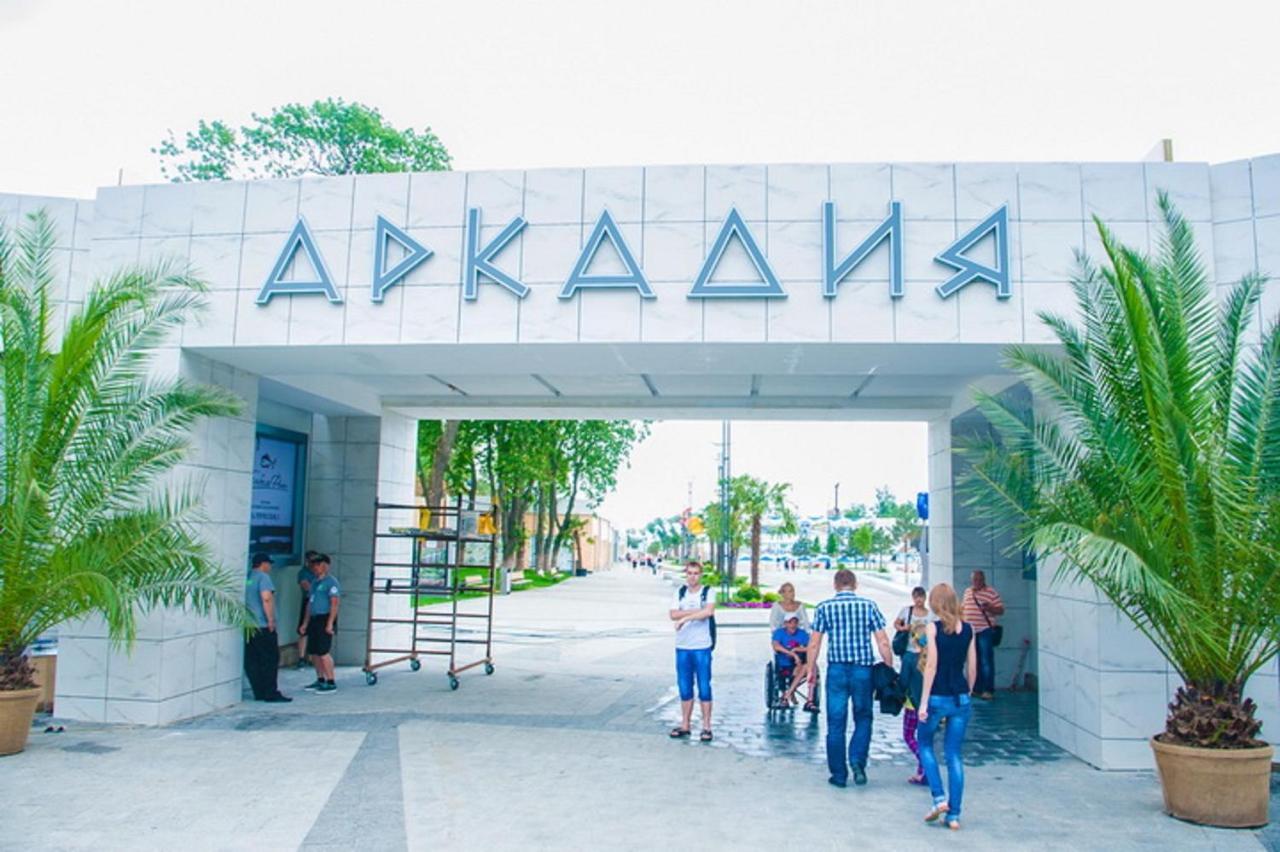 Apartment в аркадии - Arcadia Sky *