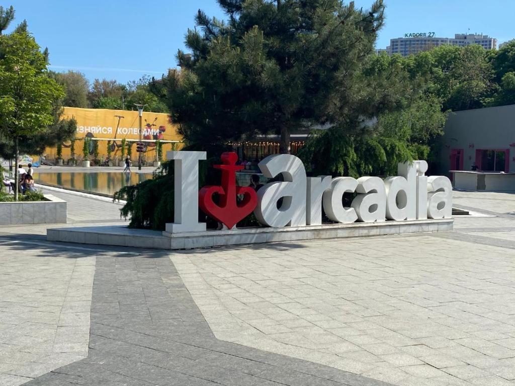 Apartment в аркадии - Arcadia Sky